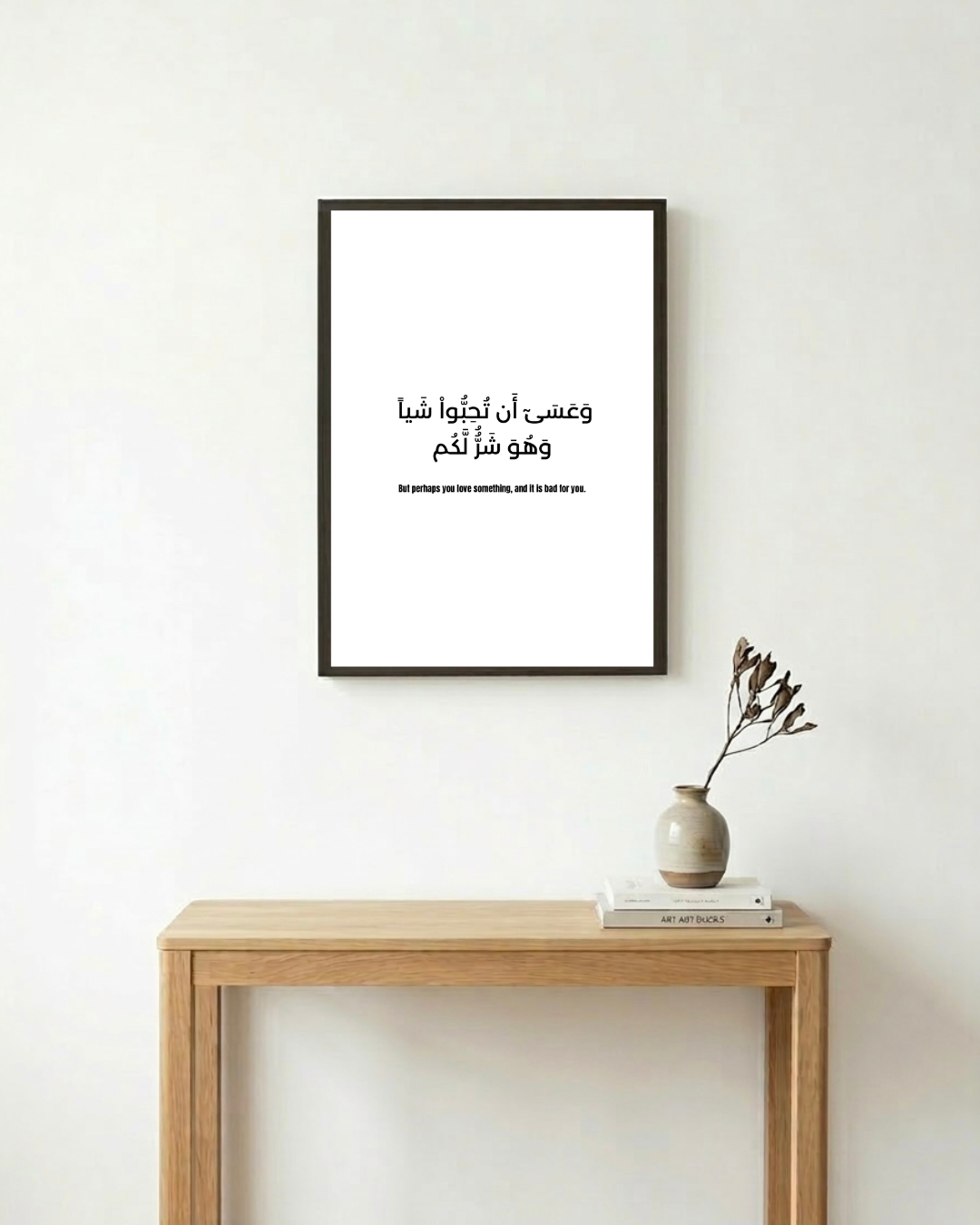 "But perhaps you love something, and it's bad for you"