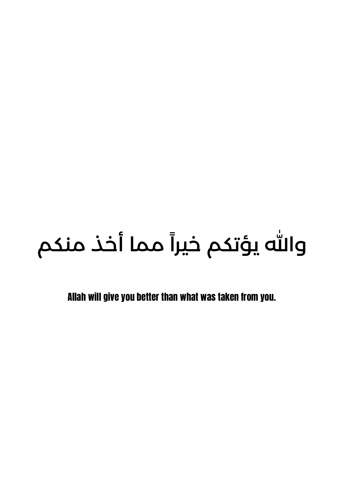 "Allah will give you better than what was taken from you"