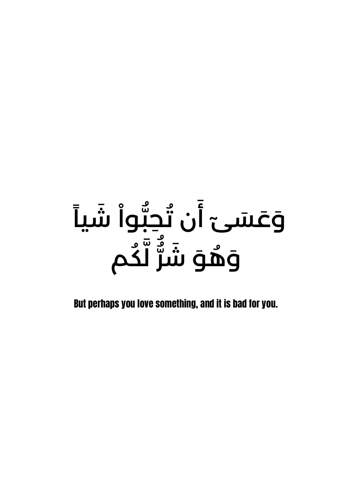 "But perhaps you love something, and it's bad for you"