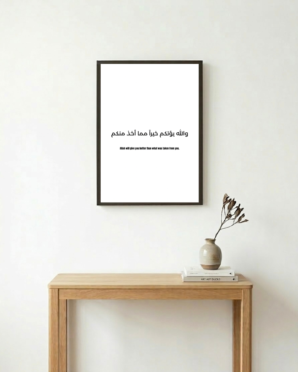 "Allah will give you better than what was taken from you"