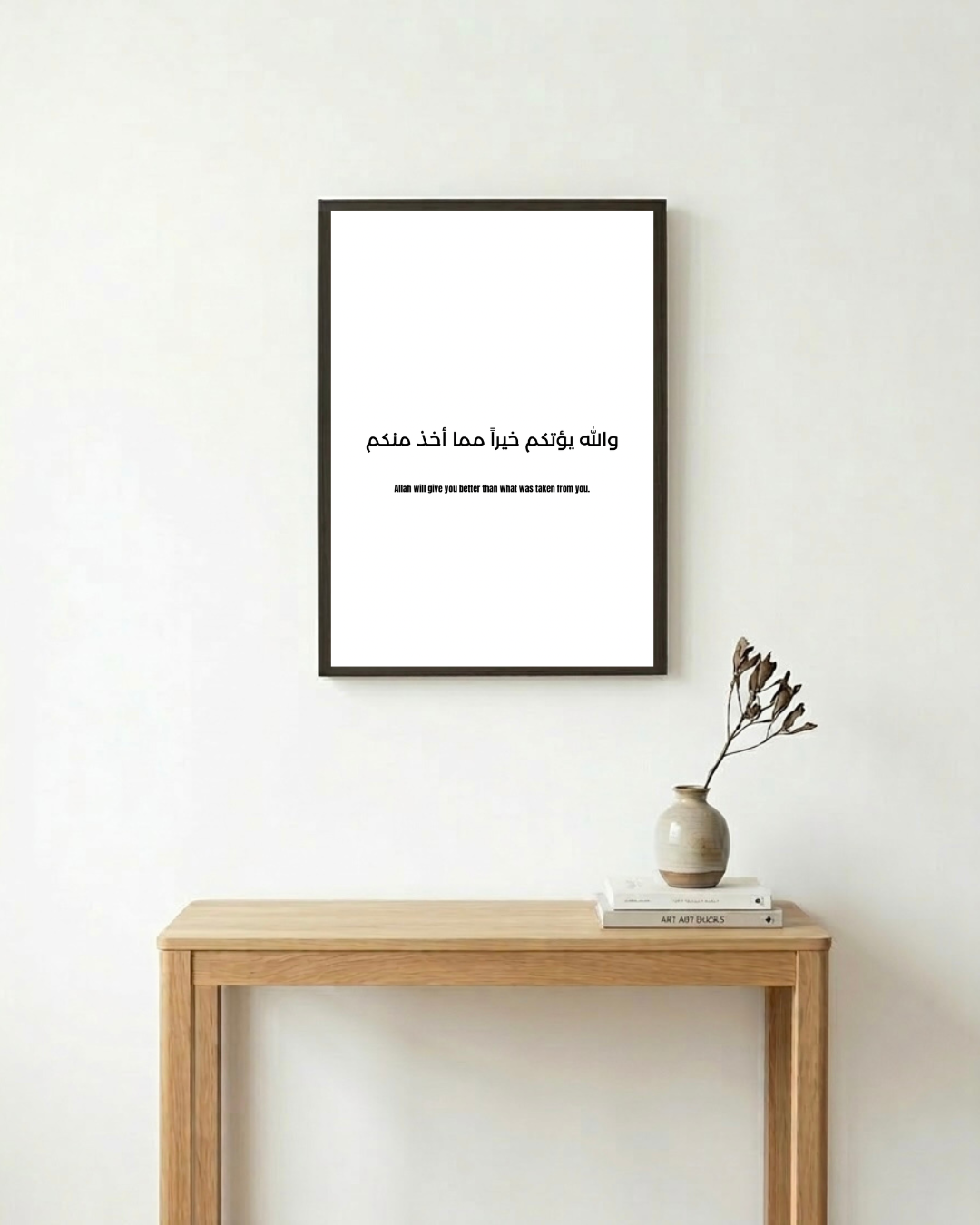 "Allah will give you better than what was taken from you"